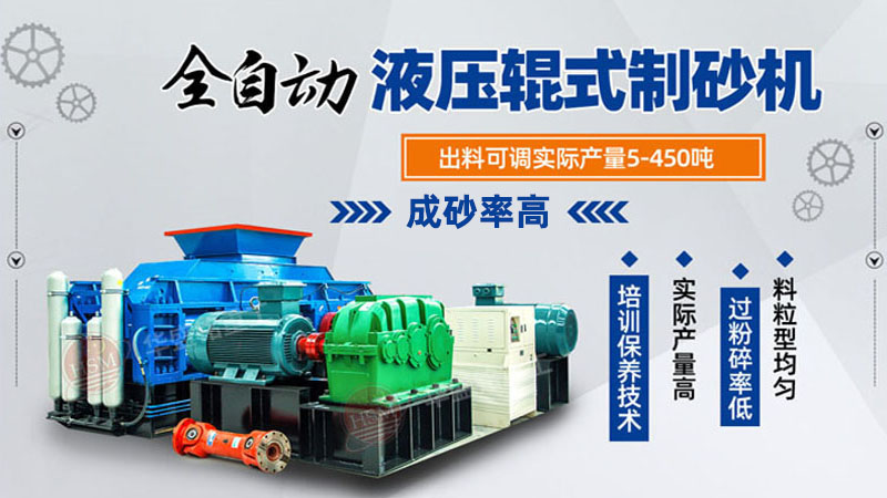 水泥可以制砂嗎？水泥輥壓機制砂能用于混凝土中嗎？