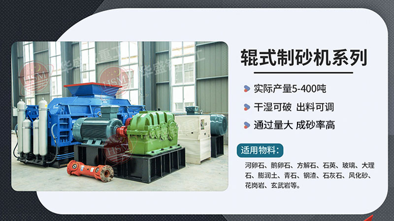 風(fēng)化石制砂機(jī)好用嗎？哪個(gè)牌子的質(zhì)量好？