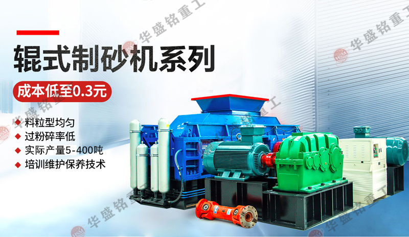米石制砂機設備型號，米石碎石的用途有哪些？